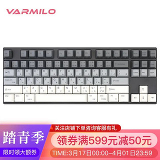 VARMILO 阿米洛 VA87 有线机械键盘 八雲 Cherry茶轴 白光