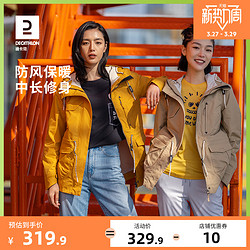 DECATHLON 迪卡侬 旗舰店官网外套女单层薄款春秋户外登山冲锋防水防风衣ODT2