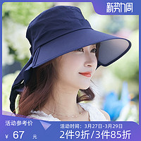 FANCET 凡饰 帽子女夏天韩版遮阳帽遮脸防紫外线防晒太阳帽大沿出游百搭渔夫帽