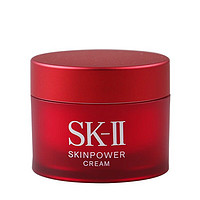 SK-II 赋能焕釆精华霜 轻盈版 15g