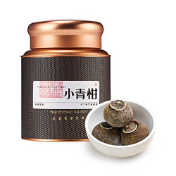 七春 茶叶 小青柑250g 大份量 云南普洱茶 熟茶 陈皮柑普茶