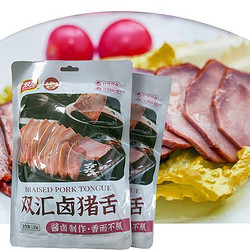 Shuanghui 双汇 卤猪舌 130g*2袋