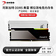 Asgard 阿斯加特 博拉琪 DDR5 5200MHz RGB 台式机内存 灯条 黑色 32GB 16GB*2