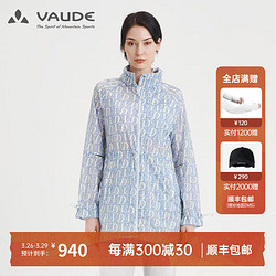 VAUDE 巍德 户外运动夏季防泼水轻薄外套透气防风衣女士皮肤风衣女VG2216211 天青蓝 XS