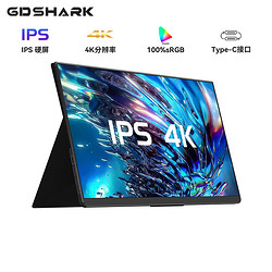 GDSHARK 六维鲨 14英寸IPS便携显示器（3840*2160、60Hz）