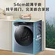 Hisense 海信 云净系列 HD100DSE12F 洗烘一体机 10KG