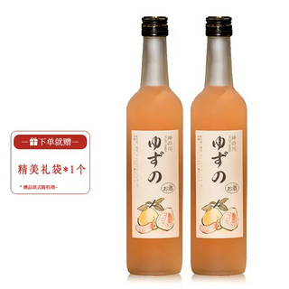 柚子酒2瓶果酒低度微醺日式水果味酒7度500ml