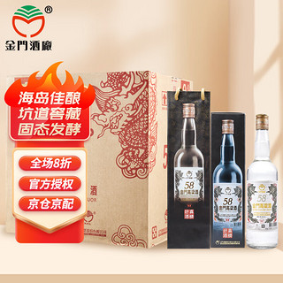 KINMEN KAOLIANG 金门高粱酒 白金龙 58%vol 清香型白酒 600ml*12瓶 整箱装