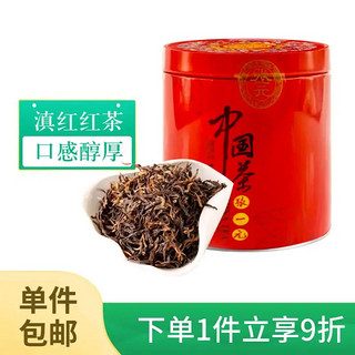 张一元 中国元素系列 红茶50g/罐 特级茶叶 云南滇红