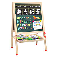 QZM 巧之木 儿童画板双面磁性绘画板家用可升降黑板小学生木质涂鸦玩具