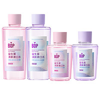 BOP 波普专研 益生菌清新漱口水便携口腔清洁男女适用500ml*2+250ml*2