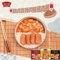 SKY DRAGON 天龙 天龍（SKY DRAGON）午餐肉罐头经典美味香港特产螺蛳粉猪肉火锅拍档早餐好搭档 天龙火腿猪肉198g*3