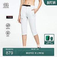 KOLON SPORT KOLONSPORT可隆七分裤防泼水运动裤弹力短裤Schoeller®-dynamic