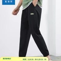 真维斯男装 2023夏季新款 潮流华夫格面料哈伦休闲裤卫裤LY 黑色2010 170/74A/L