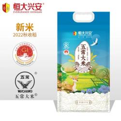 EVERGRANDE KHINGAN 恒大兴安 五常大米 稻花香2号 5kg