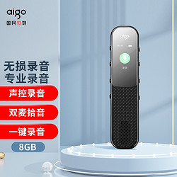 aigo 爱国者 R3366 录音笔 8GB 灰色