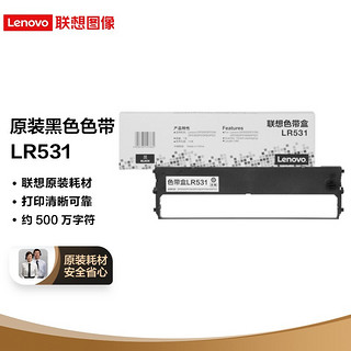 Lenovo 联想 LR531 色带 (原装耗材、普通装)