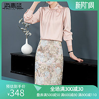 CYANINE SEA 海青蓝 气质名媛高端时尚套装裙2023年春季新款上衣半身裙两件套女