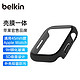 belkin 贝尔金 苹果手表钢化膜 一体全包保护壳 S8/7/SE/6/5/4  45mm黑色OVG004新