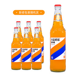 大窑 内蒙古大窑嘉宾橙诺味汽水 饮料520ml*4瓶
