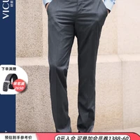 VICUTU 威可多 男士单西裤舒适纯羊毛商务休闲百搭轻正装西服裤男VBS88322311 灰色 180/93B-2.79尺