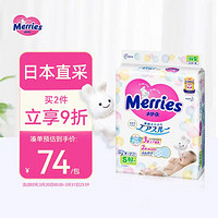 Merries 妙而舒 婴儿纸尿裤 S82片