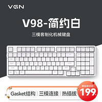 VGN V98 97键 2.4G蓝牙 多模无线机械键盘 简约白 努巴尼轴 单光