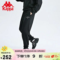 Kappa 卡帕 运动裤男秋针织长裤休闲裤小脚卫裤K0C72AK10 黑色-990 L