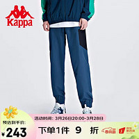 Kappa 卡帕 运动裤秋男梭织运动长裤休闲小脚卫裤K0B52AY81 无尽蓝-8705 L