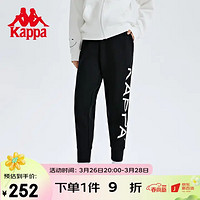 Kappa 卡帕 运动裤新款女秋针织长裤休闲裤高螺纹束脚卫裤K0C62AK28 黑色-990 M