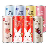 RIO 锐澳 预调鸡尾酒3度微醺小美好330ml*8罐7口味气泡低度果酒