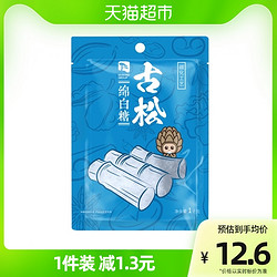 Gusong 古松食品 古松食糖绵白糖家用碳化糖1000g烘焙原料绵糖冲饮烹饪调味2斤装