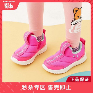 SKECHERS 斯凯奇 小童休闲运动鞋 82125N