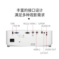 Optoma 奥图码 UHD506 4K家用投影机 白色