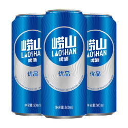 laoshan beer 崂山啤酒 崂山优品500ml*18听