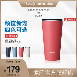 ZOJIRUSHI 象印 SX-FSE45 保温杯 450ml