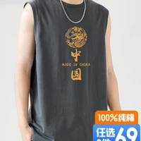南极人背心男纯棉夏季潮流男士无袖背心休闲宽松大码青少年学生上衣服 中灰黄中国 L( 建议115斤-140斤可穿 )