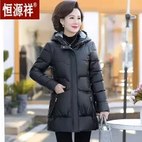 恒源祥免洗羽绒服女中长款2023冬季新款亮面防寒服女中年女装加厚保暖外 黑色 5XL_165-180斤