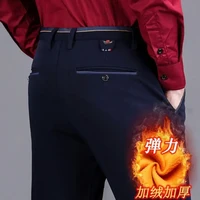 CAOSNLEE春夏新款西裤男士商务休闲裤修身长裤潮流韩版修身弹力小脚西裤男 91蓝色加绒加厚优质版 29 二尺二