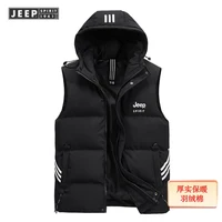 吉普JEEP马甲男2022秋冬新款保暖棉马夹外套休闲坎肩连帽韩版修身羽绒马甲大码背心男胖子可穿到8加 黑色 4XL/150-160斤