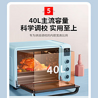 Hauswirt 海氏 C40家用多功能电烤箱40升大容量独立控温受热均匀智能菜单热风循环