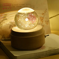 中国国家博物馆 水晶球音乐八音盒可旋转浪漫星空桌面摆件表白送女生文创礼物