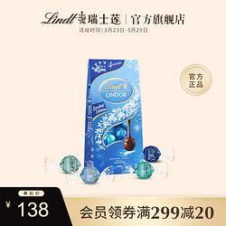 Lindt 瑞士莲 进口软心精选巧克力黑巧白巧限定装480g礼物