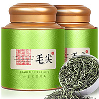 福茗源 毛尖茶500g 茶叶绿茶 新茶明前嫩芽春茶雀舌浓香型毛峰礼盒装