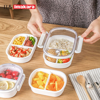 Imakara 日本食品级水果盒便携儿童餐盒上班族可微波炉保鲜盒 白色490ML
