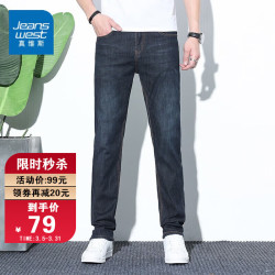 真维斯 牛仔裤男2023春夏潮牌直筒时尚猫须青年休闲男士长裤黑色32