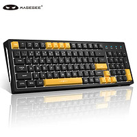 MageGee V520 RGB背光键盘 机械手感键盘 三模 黑黄混搭