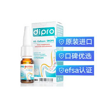 迪辅乐 dipro迪辅乐 安比宝益生菌滴剂型儿童益生菌AB-Kolicare  1盒装