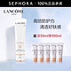 LANCOME 兰蔻 轻透水漾防护乳PA++++  50ml（赠同款50ml）