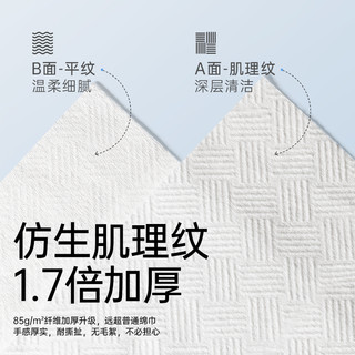 BebeTour 爱丽丝干湿两用宝宝新生婴儿擦屁专用洗脸巾非棉柔巾6包